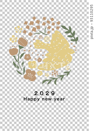 2029年　酉年　年賀状テンプレート 93110295