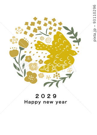 2029年　酉年　年賀状テンプレート 93110296