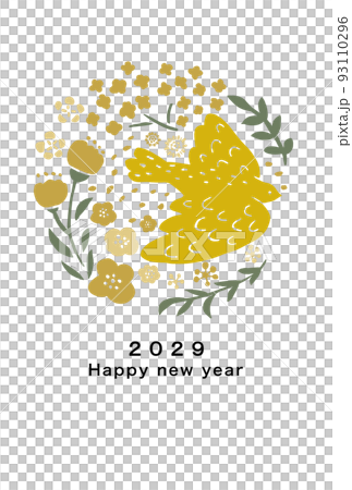 2029年　酉年　年賀状テンプレート 93110296