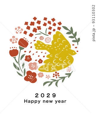 2029年　酉年　年賀状テンプレート 93110302
