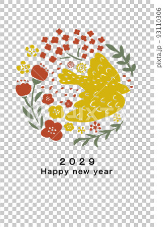 2029年　酉年　年賀状テンプレート 93110306