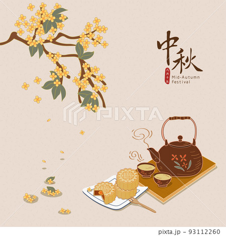 陽気な お祝い オリエンタル 93112260