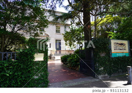 横浜開港資料館 旧館 93113132