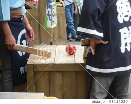 八百屋のたたき売り　～selling at a greengrocer 93115029