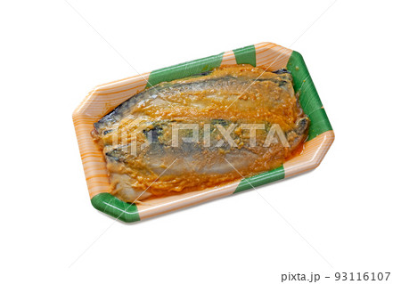 骨取り鯖の西京漬け、食品トレイ入り【白背景】 93116107