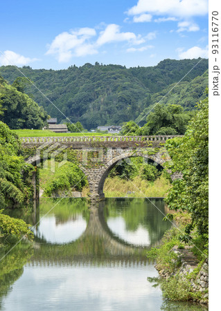 院内の石橋 分寺橋 院内の石橋 分寺橋 93116770