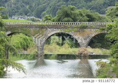 院内の石橋　分寺橋 93116772