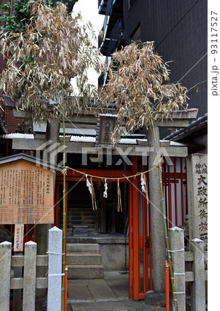 京都・大政所御旅所 京都・大政所御旅所 93117527