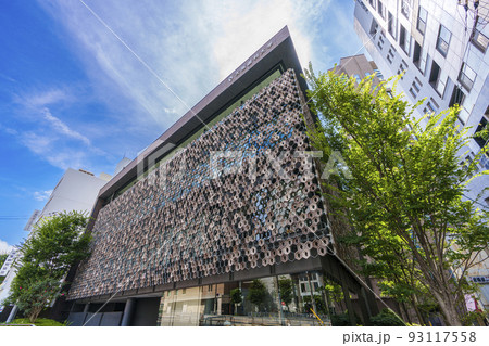 大阪歯科大学 創立100周年記念館【大阪府大阪市中央区大手前】 大阪歯科大学 創立100周年記念館【大阪府大阪市中央区大手前】 93117558