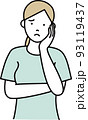 悩む女性のイラスト 93119437