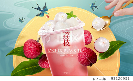 3D Lychee drink ad template 93120931