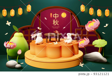 3D Mid Autumn Festival design 93121121