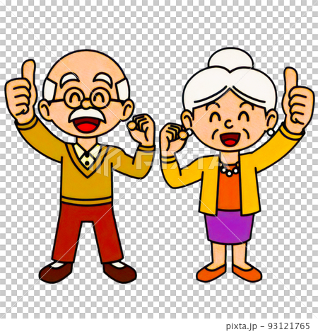 元気で生き生きしている高齢者のシンプルで可愛いイラスト 元気で生き生きしている高齢者のシンプルで可愛いイラスト 93121765