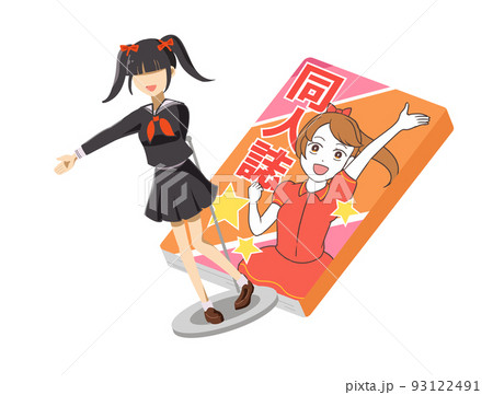 フィギュア　同人誌 93122491