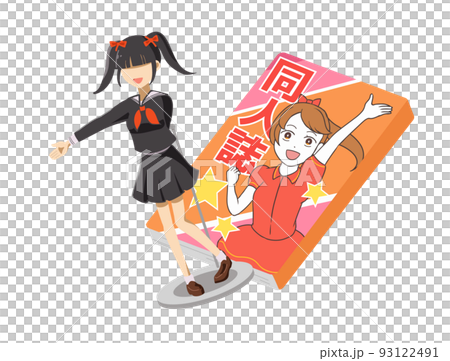 Figure doujinshi 93122491