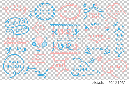 圓圓的可愛氣球_淺藍粉色 圓圓的可愛氣球_淺藍粉色 93123081