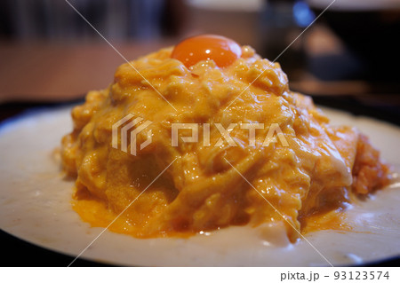 生卵の載ったトロトロ玉子のオムライス 93123574
