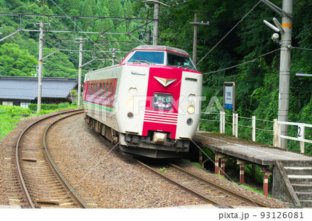 芸備線(伯備線)布原駅を通過する出雲市行きやくも15号3 岡山県新見市 芸備線(伯備線)布原駅を通過する出雲市行きやくも15号3 岡山県新見市 93126081