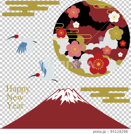 年賀状パーツ 93128298