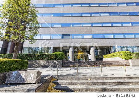 東京都千代田区区霞ヶ関　法務省本庁舎 93129342