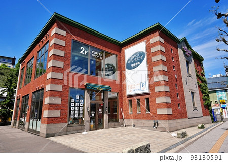 可否茶館 小樽店 (北海道小樽市) 可否茶館 小樽店 (北海道小樽市) 93130591