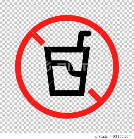 飲み物禁止。ドリンク規制。ベクター。 飲み物禁止。ドリンク規制。ベクター。 93131104
