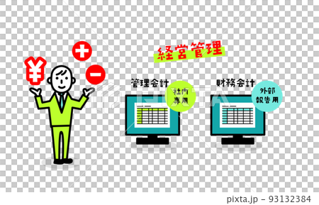 管理会計のイラストアイコン 93132384