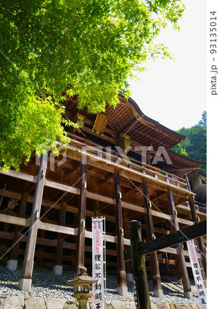 狸谷山不動院/懸造りの本堂(京都市左京区) 狸谷山不動院/懸造りの本堂(京都市左京区) 93135014