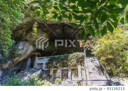 霊巖洞 霊巖洞 93136213