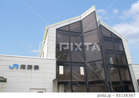 JR滝野駅 93136367