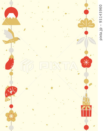年賀状や年賀素材に使えるイラスト 縦書きバージョン 93143960