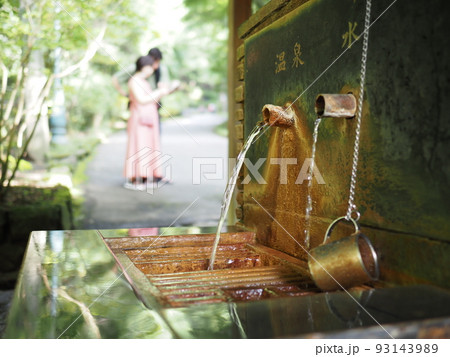 伊香保温泉　飲泉所 93143989