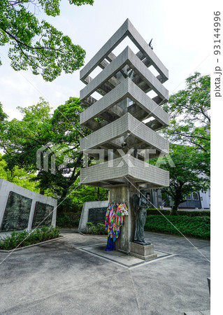 動員学徒慰霊塔 広島平和記念公園 動員学徒慰霊塔 広島平和記念公園 93144996