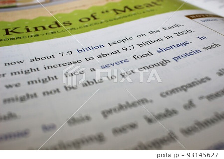 英単語 英単語 93145627