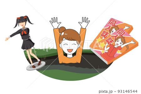 沼にはまる 同人グッズ 喜ぶ女性 沼にはまる 同人グッズ 喜ぶ女性 93146544