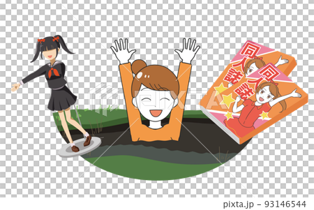 沼にはまる 同人グッズ 喜ぶ女性 沼にはまる 同人グッズ 喜ぶ女性 93146544