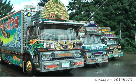 トラック野郎 トラック野郎 93146679