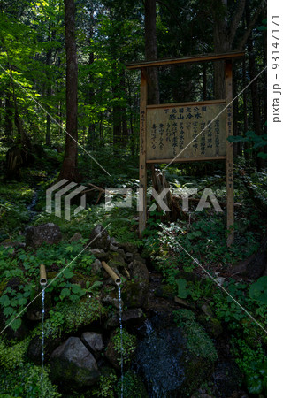 青森 霊場恐山 青森 霊場恐山 93147171