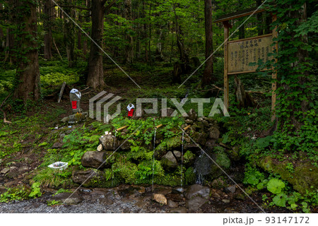 青森 霊場恐山 青森 霊場恐山 93147172