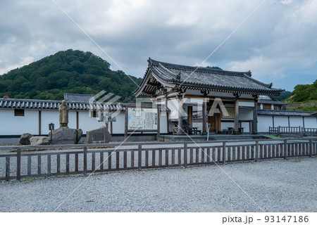 青森　霊場恐山 93147186