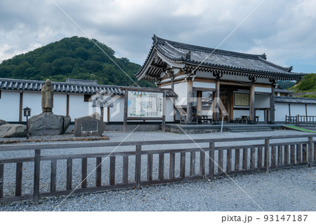 青森　霊場恐山 93147187