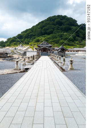 青森　霊場恐山 93147192