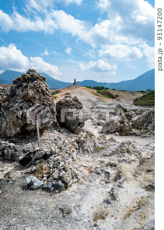 青森　霊場恐山 93147200