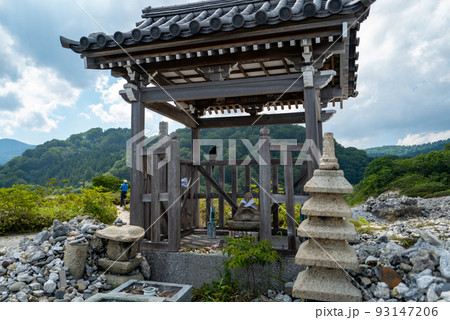 青森　霊場恐山 93147206