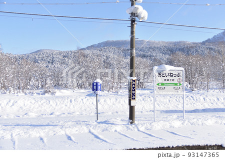 2021年12月、北海道の旭川駅から稚内駅までの宗谷本線の風景 93147365