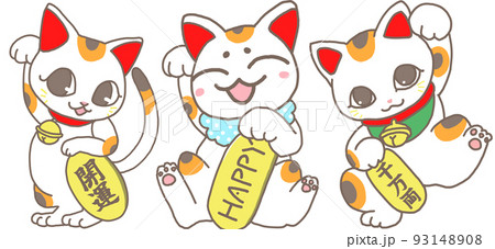 まねきねこセット まねきねこセット 93148908