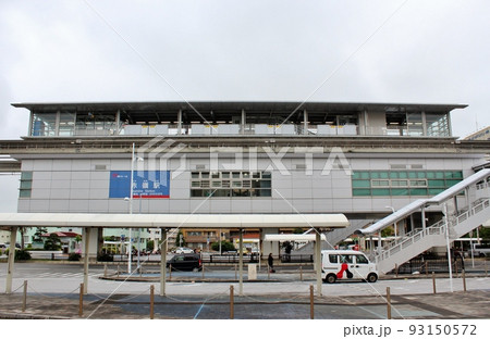 日本最南端の駅 ゆいレール赤嶺駅 日本最南端の駅 ゆいレール赤嶺駅 93150572