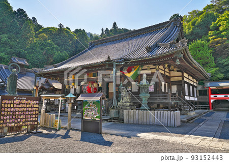 【柳谷観音 楊谷寺】 京都府長岡京市浄土谷堂ノ谷 93152443