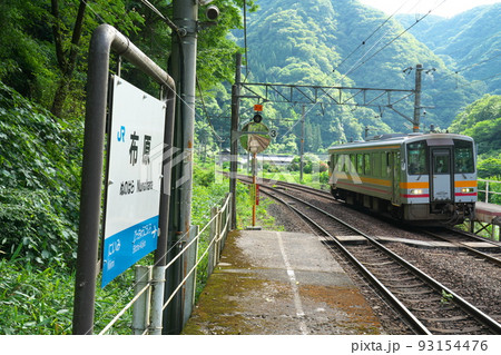 芸備線(伯備線)布原駅に停車した新見行き普通ディーゼル車2 岡山県新見市 芸備線(伯備線)布原駅に停車した新見行き普通ディーゼル車2 岡山県新見市 93154476