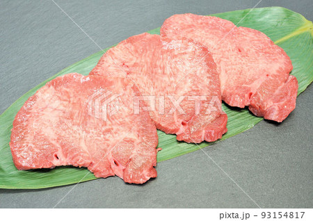 生牛タン中とろ 生牛タン中とろ 93154817